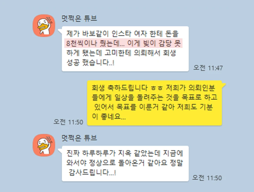 법률사무소 레이 사무실 사진 3