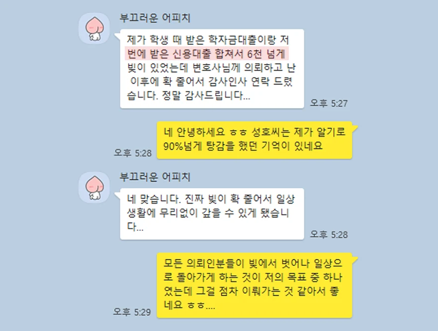 법률사무소 레이 사무실 사진 2