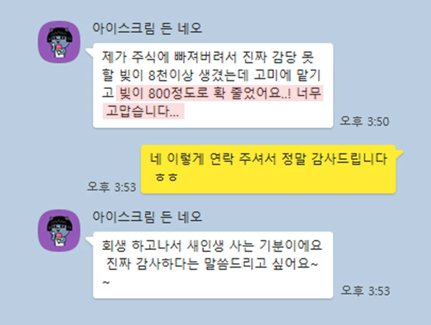 법률사무소 레이 사무실 사진 4