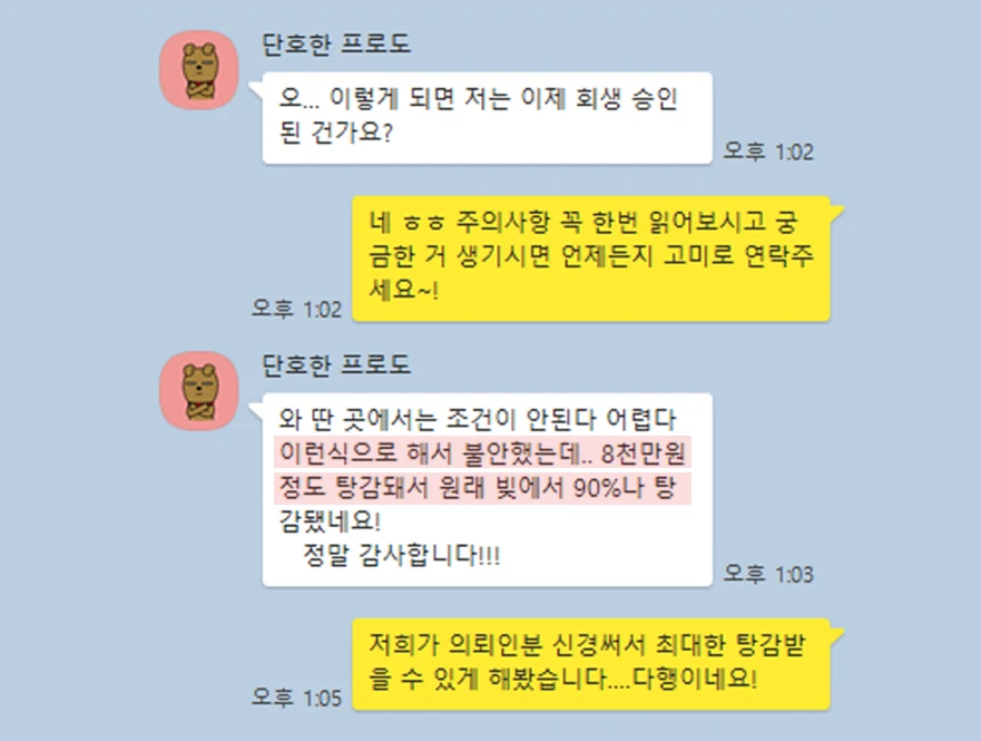 법률사무소 레이 사무실 사진 1